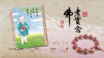 2014年2月月曆桌布