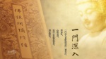 一門深入