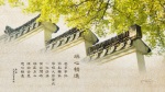 端心精進