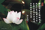 世間所有宗教的根本就是仁慈博愛 其目的在教化眾生平等對待 和睦相處 共存共榮