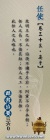 此任人之大略也