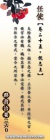 夫除無事之位，損不急之祿，止浮食之費，并從容之官...