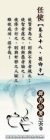 使賢者為之，則與不肖者規之..