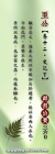顧吾念之，強秦之所以不敢加兵於趙者，徒以吾兩人在也...