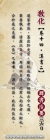 道家者流，蓋出於史官...