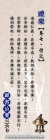 道德仁義，非禮不成；教訓正俗，非禮不備...