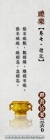 祭不欲數，數則煩，煩則不敬。祭不欲疏，疏則怠，怠則忘。