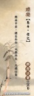 樂由中出，禮自外作。大樂必易，大禮必簡。