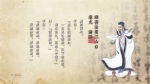 群書治要三六○ 桌布